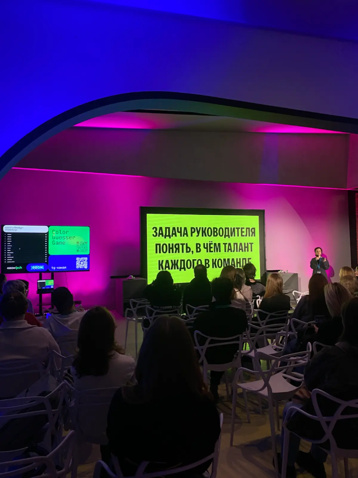 сегодня была на дизайн митапе #ozon #ozon\tech | Сетка — социальная сеть от hh.ru