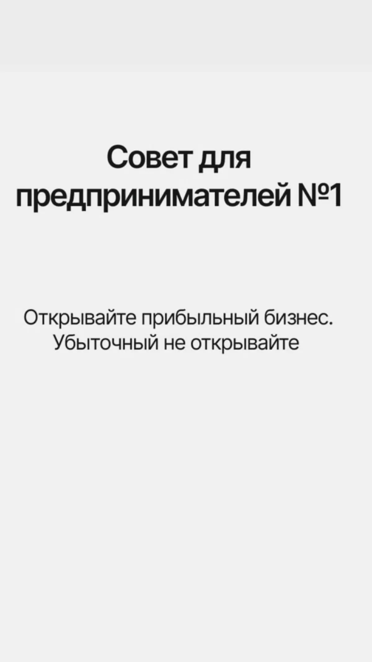Действительно. | Сетка — социальная сеть от hh.ru