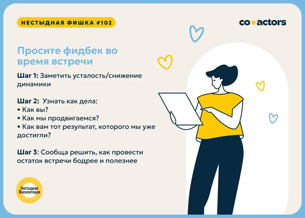 ​​🔵Нестыдная фишка #102 | Сетка — социальная сеть от hh.ru