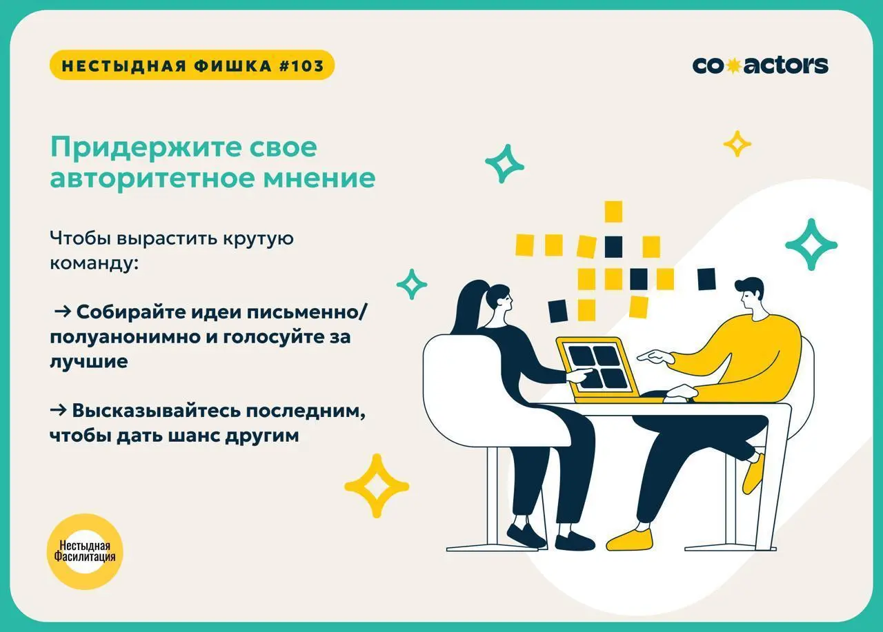 🟢 Нестыдная фишка #103 | Сетка — социальная сеть от hh.ru