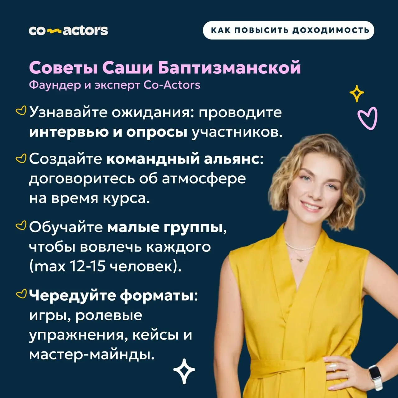 🤔 Почему участники бросают корпобучение на полпути? | Сетка — социальная сеть от hh.ru
