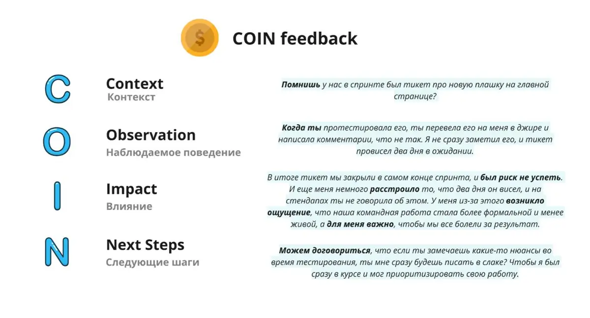 ​Как бы так сказать, чтобы не обидеть? 😬 | Сетка — социальная сеть от hh.ru