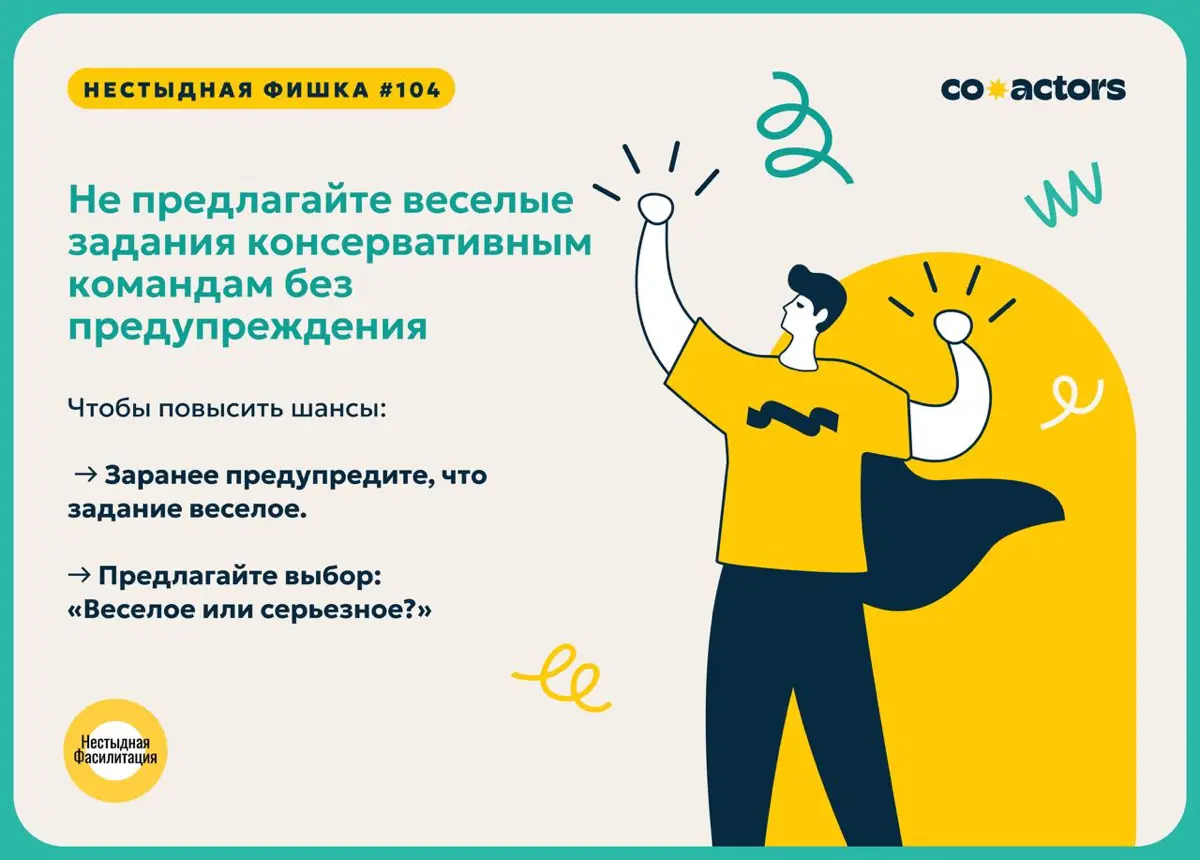 ​​🟢 Нестыдная фишка #104 | Сетка — социальная сеть от hh.ru