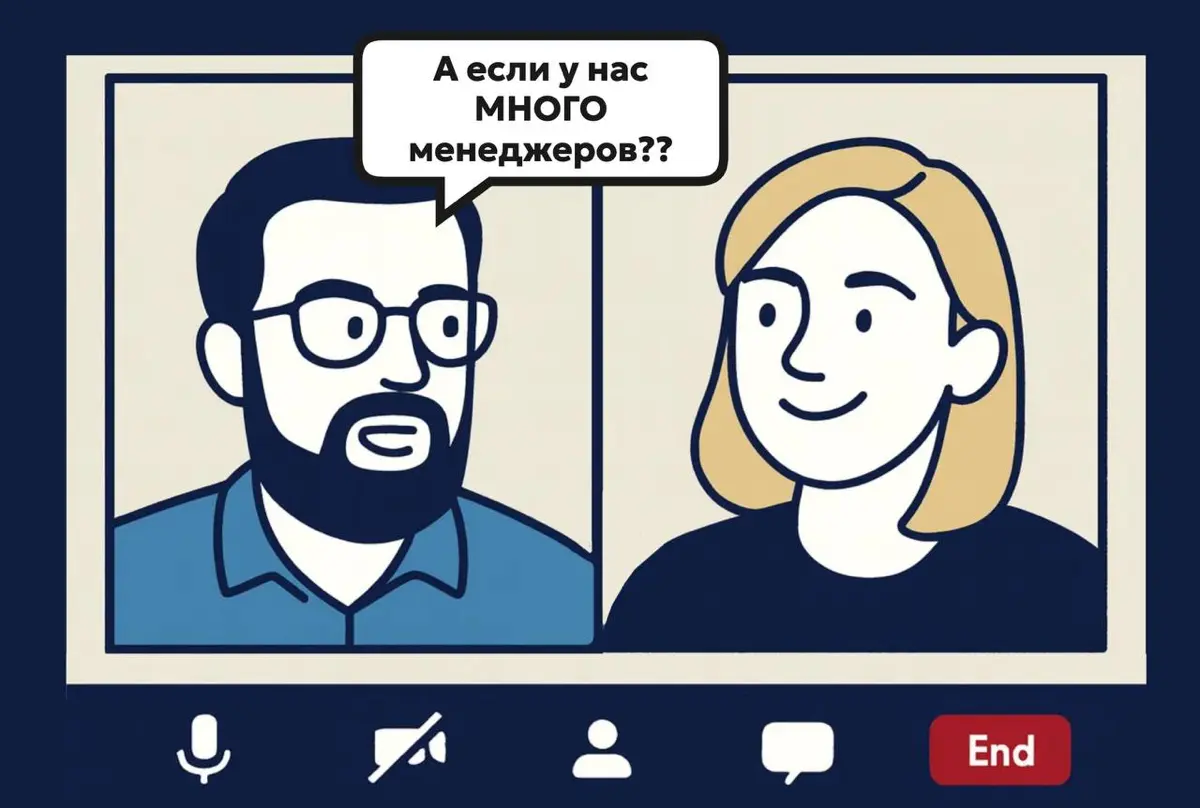 ​​🧑‍💻Обучение на 50 менеджеров🧑‍💻 | Сетка — социальная сеть от hh.ru