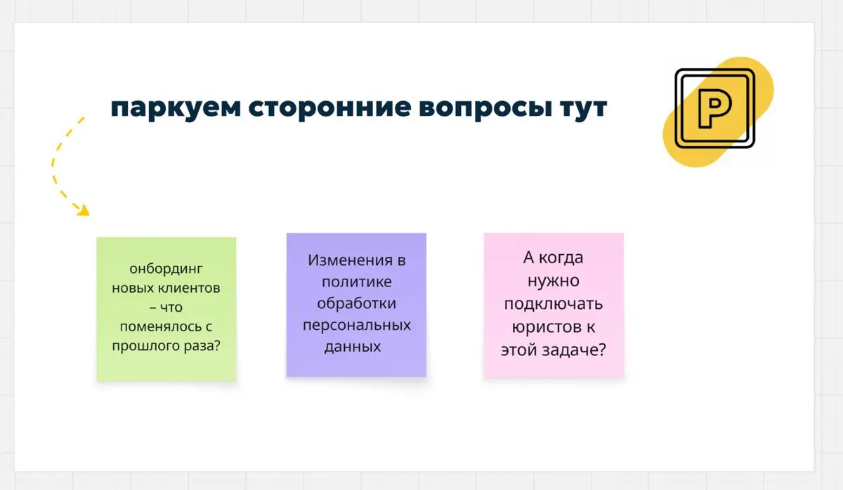 🚗 5 причин полюбить «парковку» | Сетка — социальная сеть от hh.ru