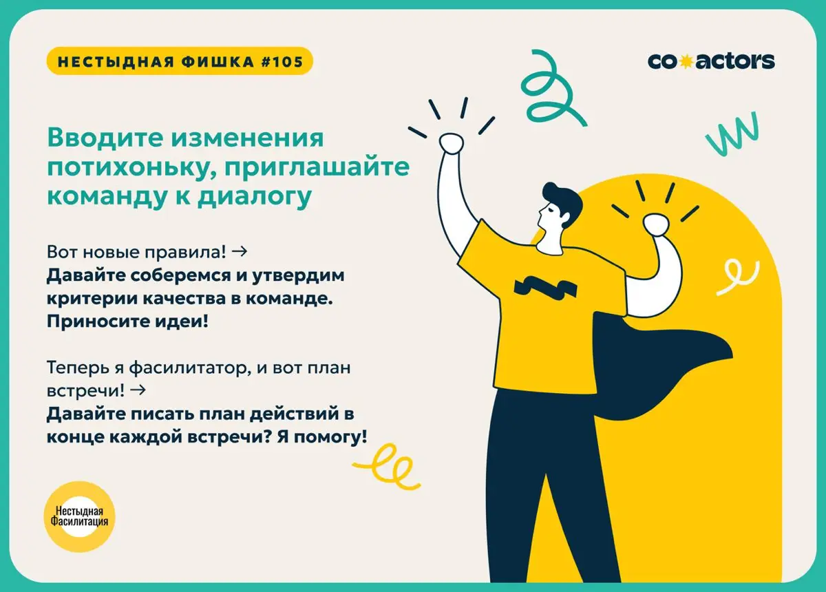 ​​🟢 Нестыдная фишка #105 | Сетка — социальная сеть от hh.ru