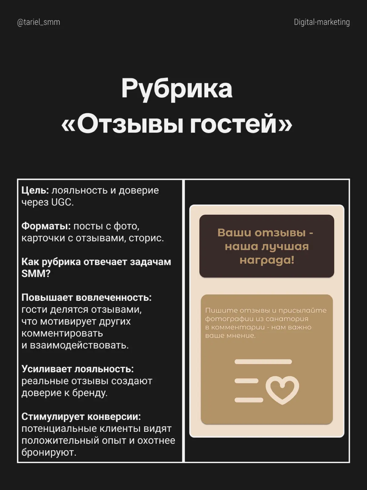 Кейс: Рост трафика
с VK на сайт на 217% | Сетка — социальная сеть от hh.ru