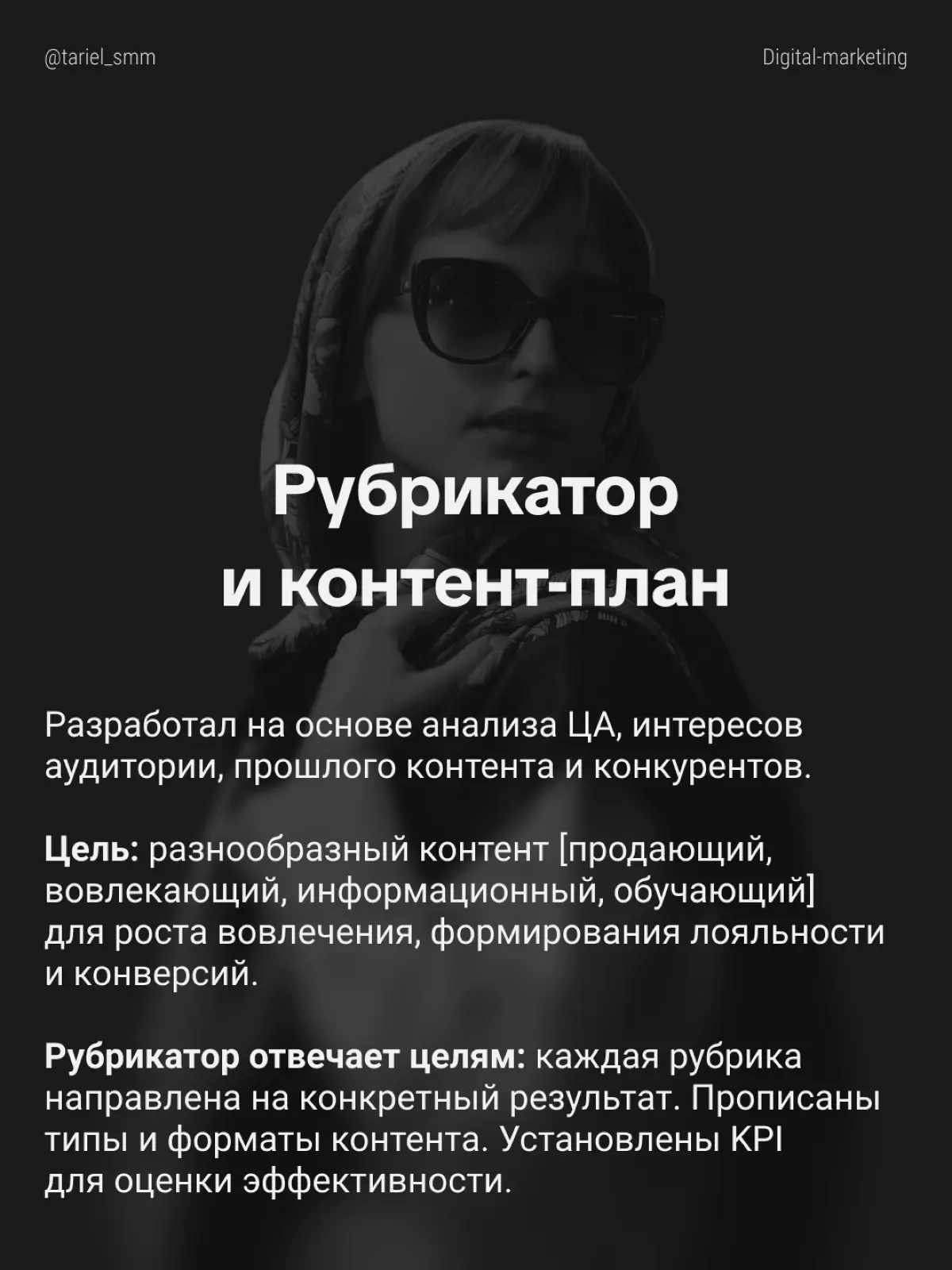 Кейс: Рост трафика
с VK на сайт на 217% | Сетка — социальная сеть от hh.ru