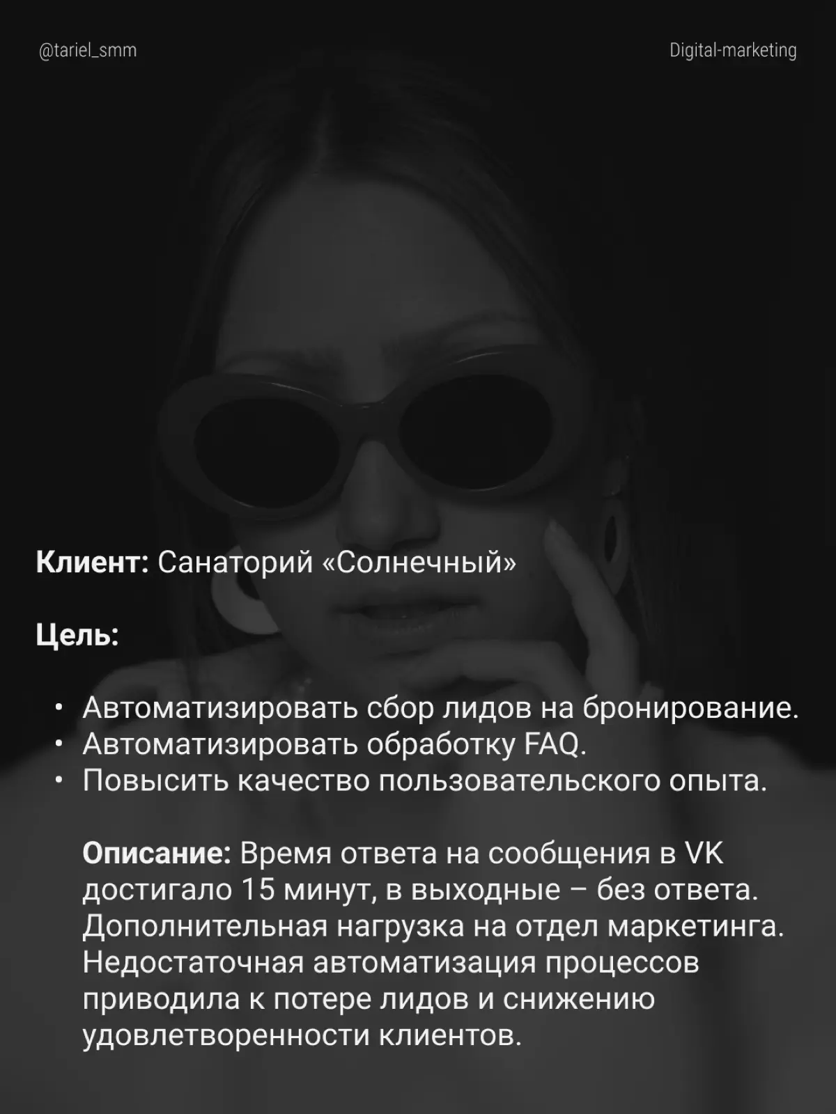 Кейс: Автоматизация процессов | Сетка — социальная сеть от hh.ru