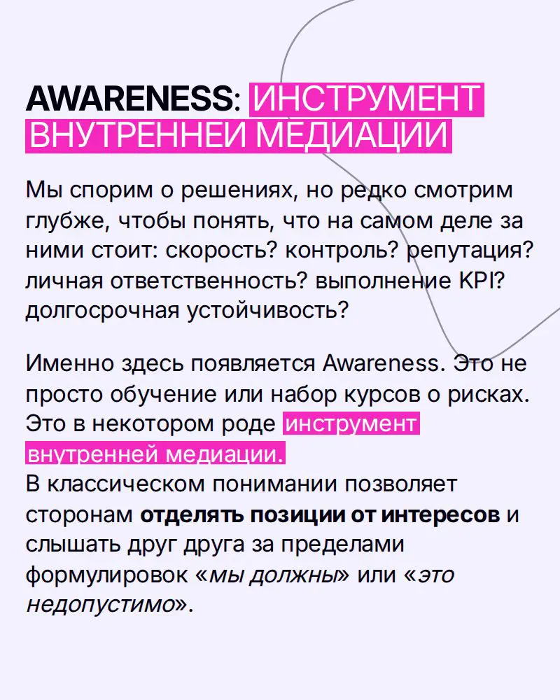 Что стоит за фразой «С точки зрения бизнеса» ? | Сетка — социальная сеть от hh.ru