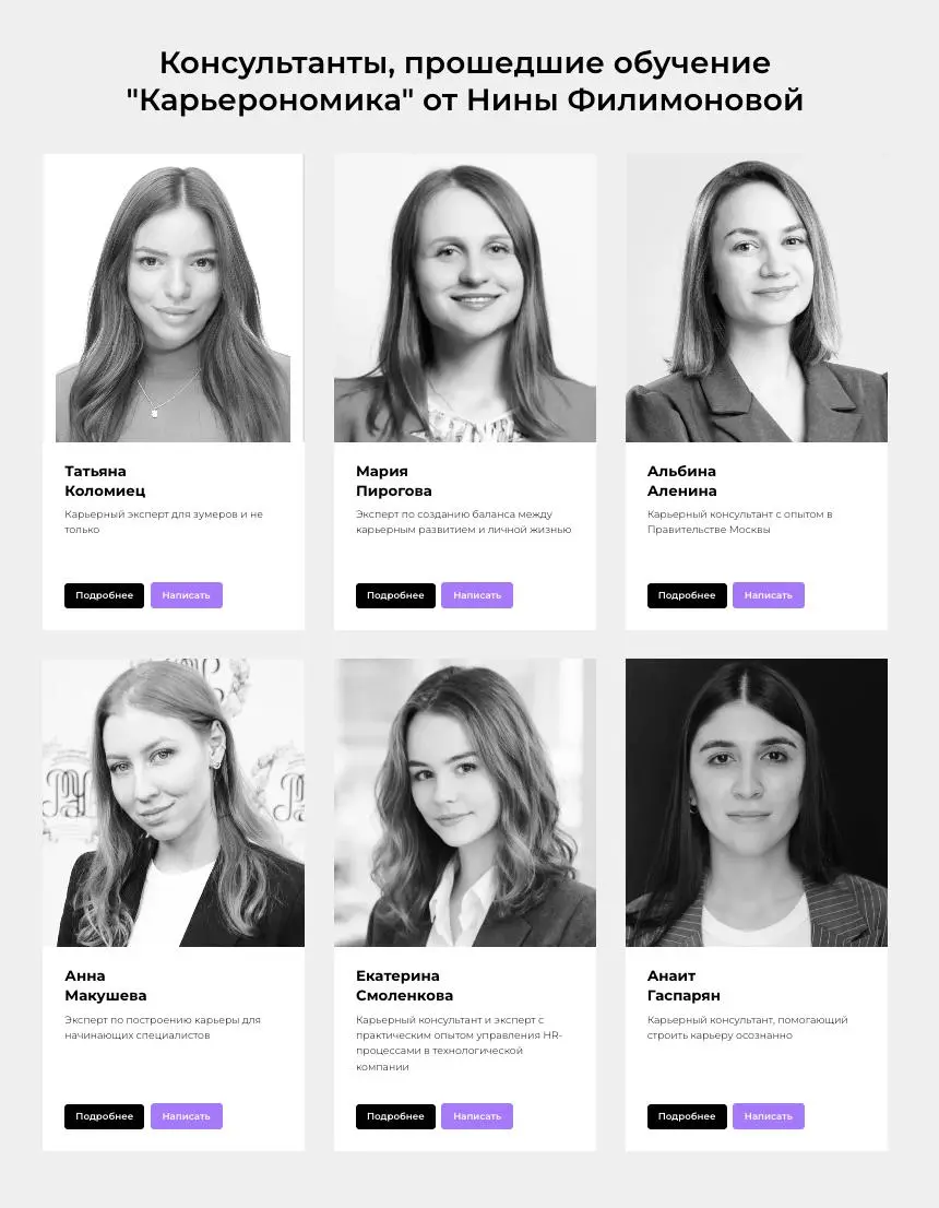 Они сделали это. Мой первый выпуск 🎓
Вчера был особенный вечер. Мы закрыли первый поток моего курса для начинающих карьерных консультантов «Карьерономика» | Сетка — социальная сеть от hh.ru