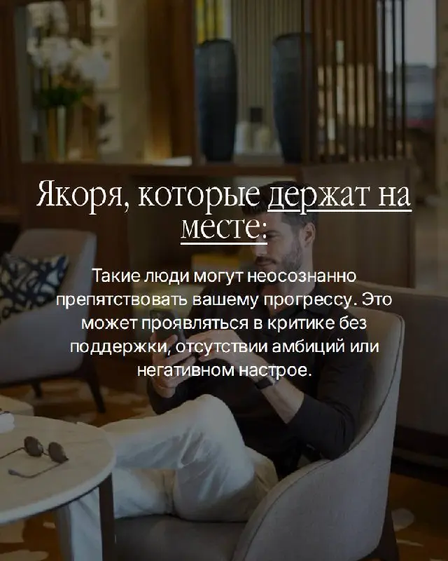 Чем выше поднимаешься — тем меньше людей, с которыми можно говорить честно. Не про бизнес. Про то, что на самом деле происходит внутри | Сетка — социальная сеть от hh.ru