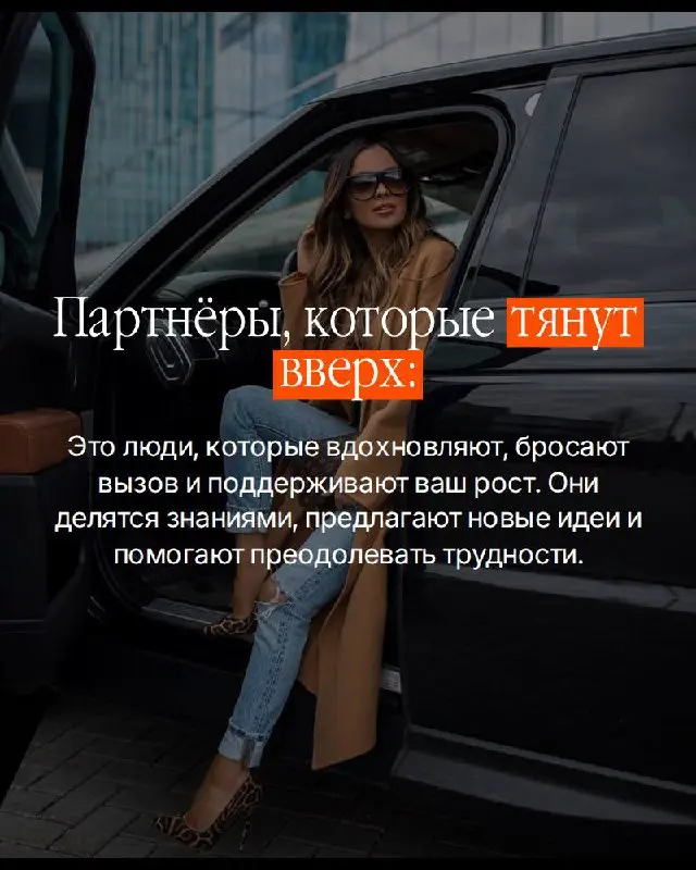 Чем выше поднимаешься — тем меньше людей, с которыми можно говорить честно. Не про бизнес. Про то, что на самом деле происходит внутри | Сетка — социальная сеть от hh.ru