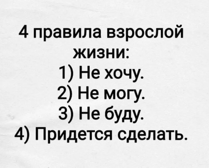 не так уж и сложно 😂

#Юмор@poldner | Сетка — социальная сеть от hh.ru