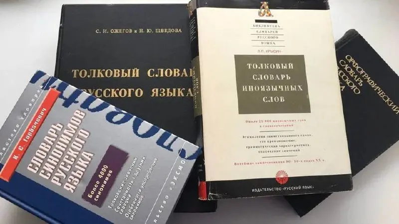 Уже завтра, 1 марта, везде должны быть русские названия или дублирование на русском языке | Сетка — социальная сеть от hh.ru