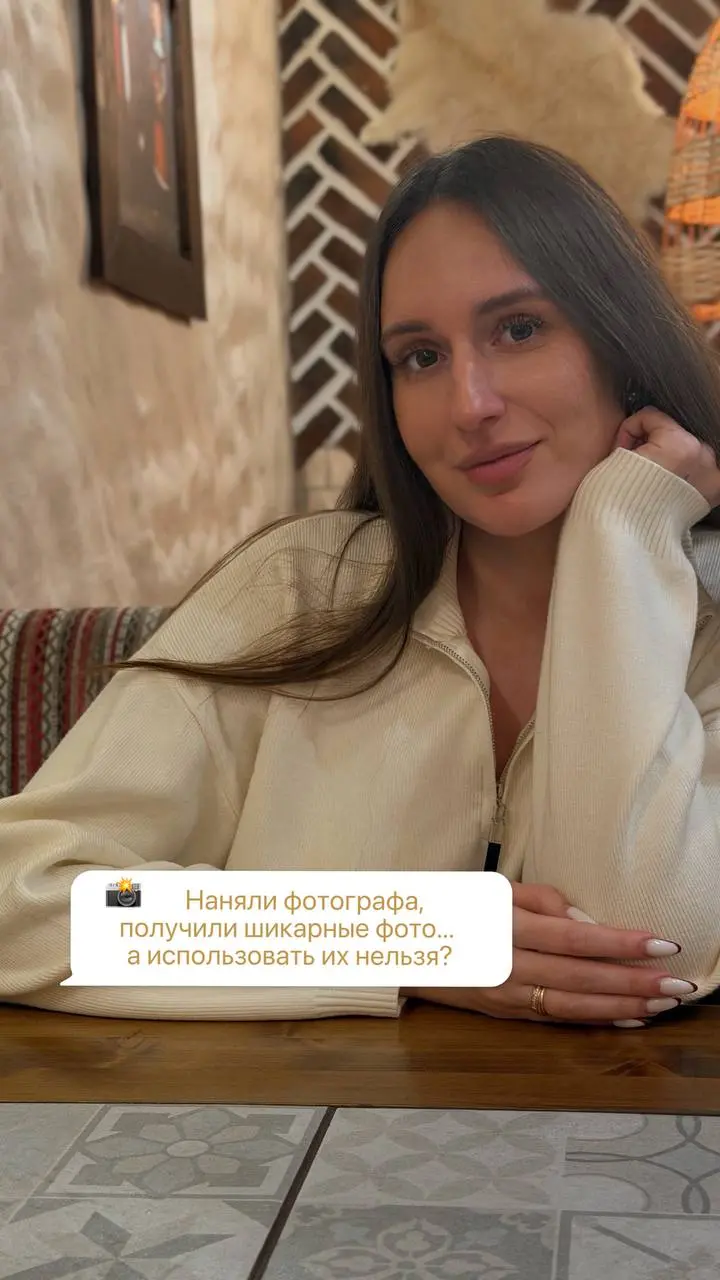 📸 Наняли фотографа, получили шикарные фото... а использовать их нельзя?
Звучит как страшный сон, но это реальность для тех, кто не прописал в договоре один важный пункт | Сетка — социальная сеть от hh.ru