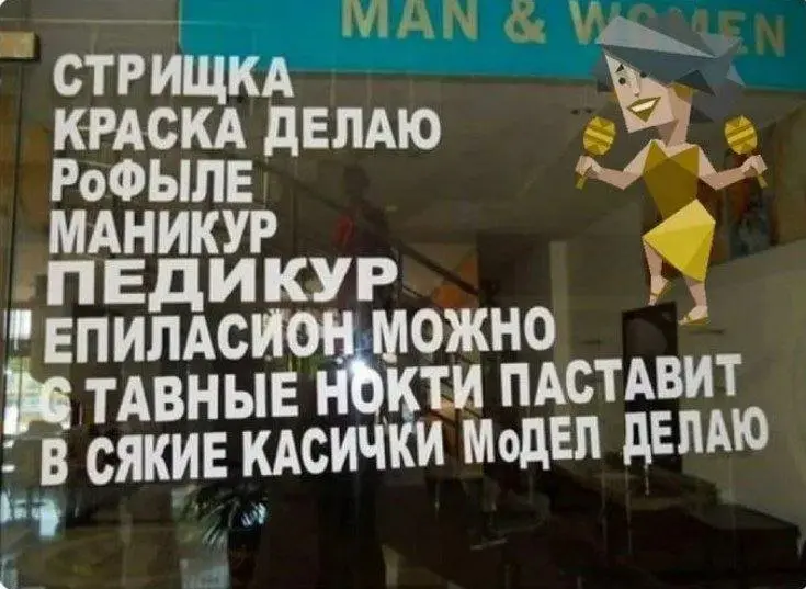 Как тебя видят люди, когда ты таргетолог и просят тебя настроить модем и помочь с СММ
#мемсы | Сетка — социальная сеть от hh.ru