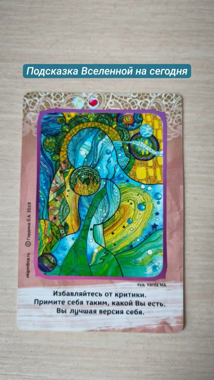 #мышление #мотивация | Сетка — социальная сеть от hh.ru