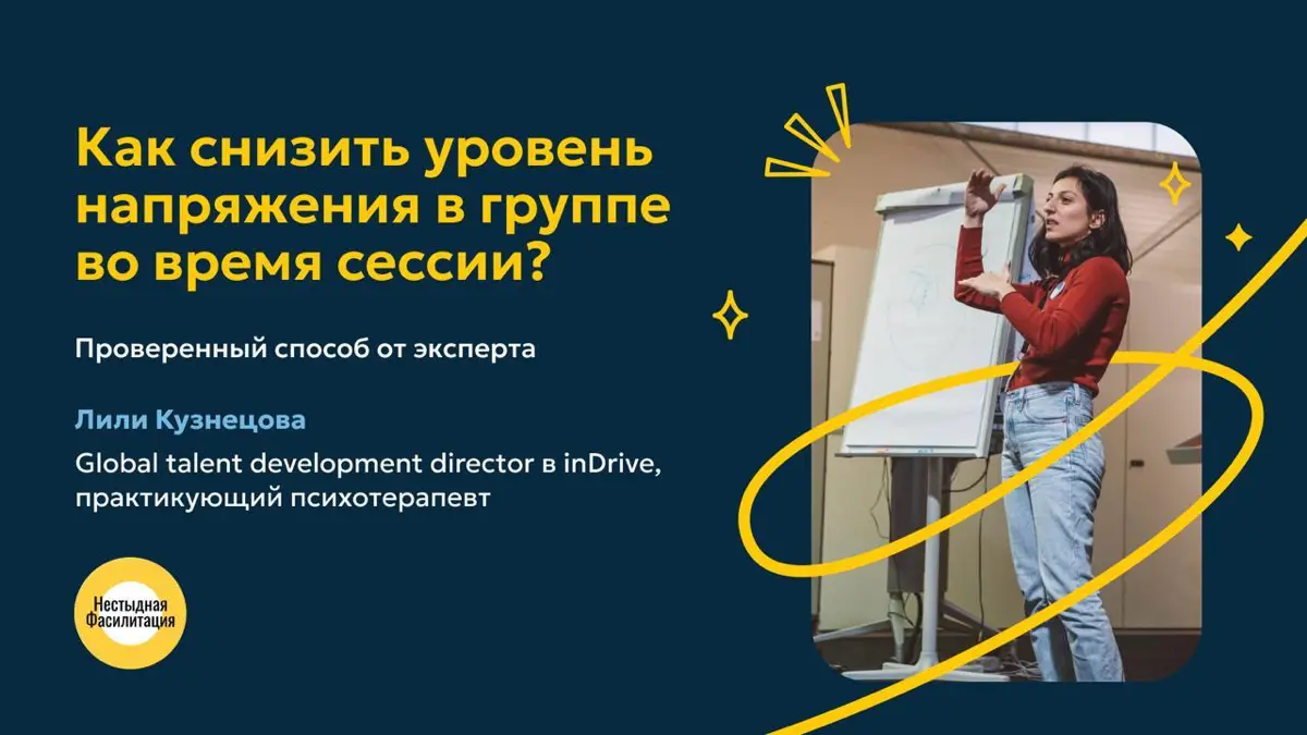 ​​О чём вы сейчас так усиленно молчите? | Сетка — социальная сеть от hh.ru