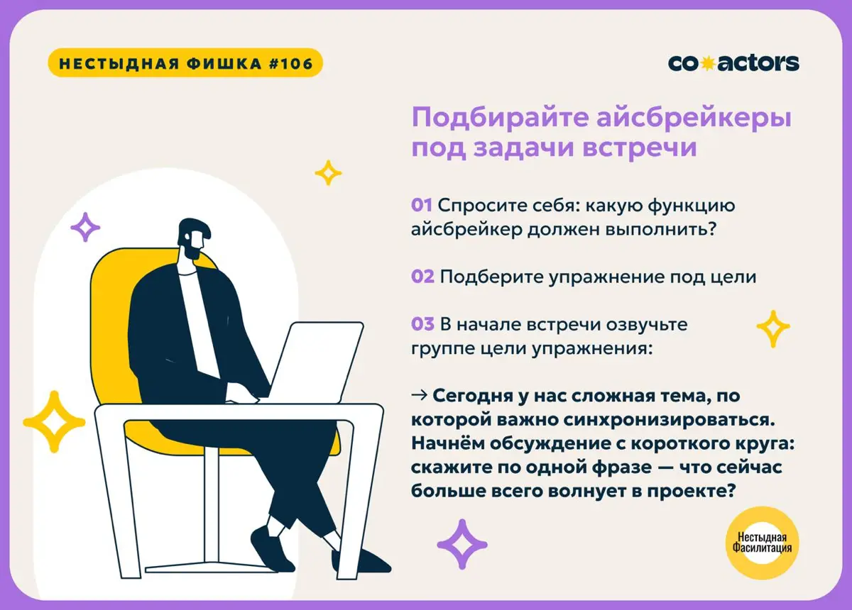🟣 Нестыдная фишка #106 | Сетка — социальная сеть от hh.ru