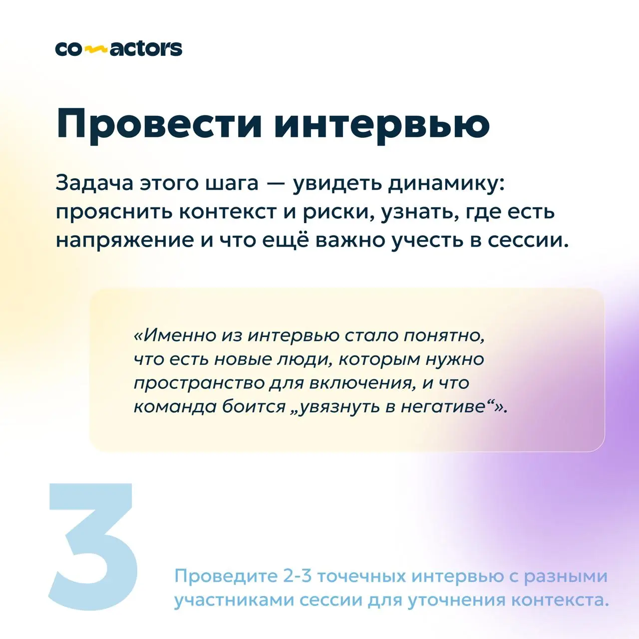 🧐 Кейс: как подготовиться к годовой ретроспективе? | Сетка — социальная сеть от hh.ru