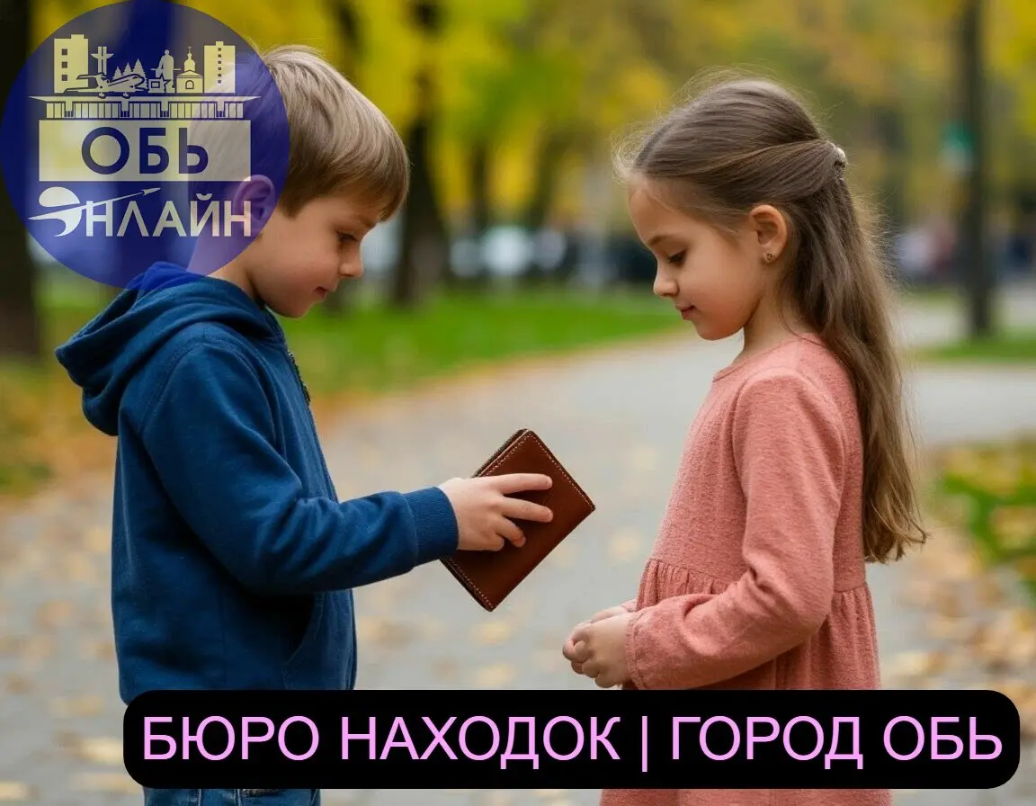 ↗ Я выбежал на улицу,
По мостовой пошел,
Свернул налево за угол
И кошелёк нашел.
Четыре отделения
В тяжёлом кошельке,
И в каждом отделении
Пятак на пятаке | Сетка — социальная сеть от hh.ru