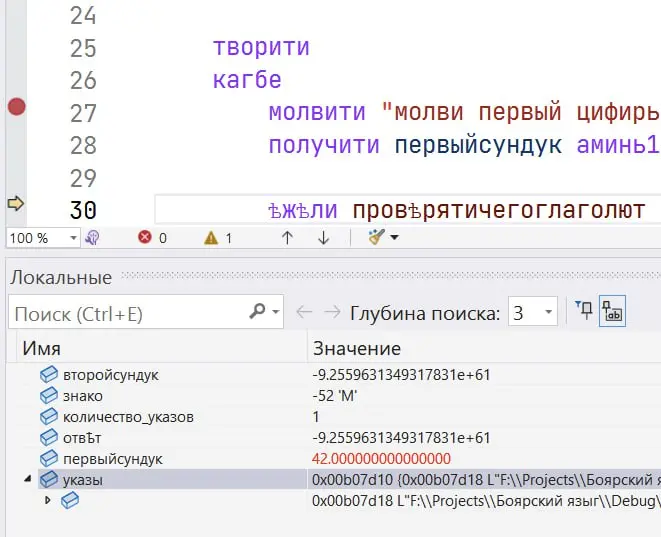 На Хабре уже начали примерять новый код, если вдруг запретят разработку на английском | Сетка — социальная сеть от hh.ru