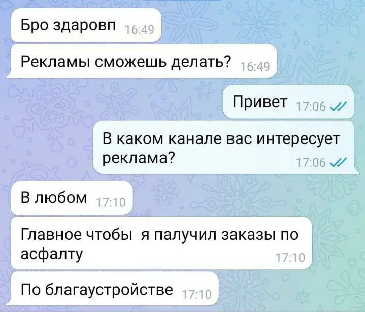 Не знаю как он, а вот вы точно сможете получить заказы, взяв у меня обучение 😊
В этом посте были ссылки, но мы их удалили по правилам Сетки | Сетка — социальная сеть от hh.ru
