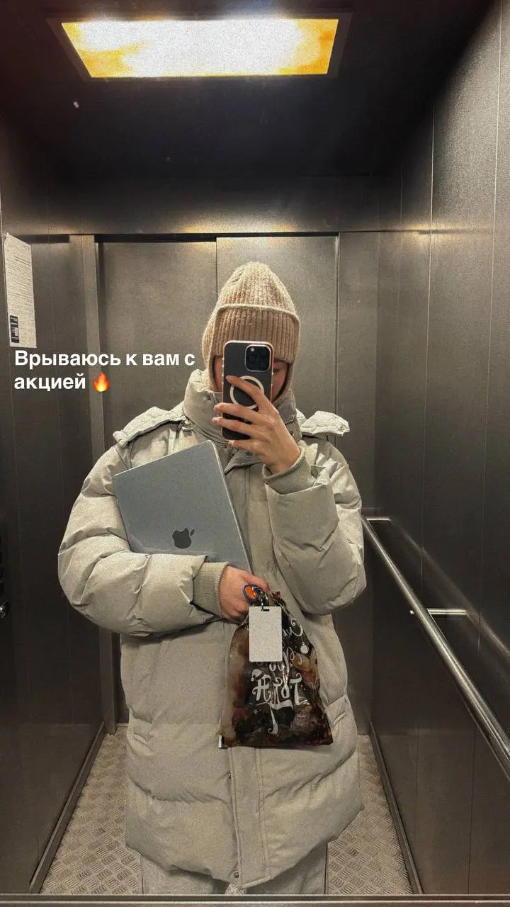 У нас тут 🔥 АКЦИЯ 🔥
Если давно хотела попробовать - это знак ✨
В наличии:
Ночной коллаген 🌙
Пью его на постоянной основе, кожа более напитанная, лицо свежее с утра, плюс поддержка общего тонуса
Brains... | Сетка — социальная сеть от hh.ru