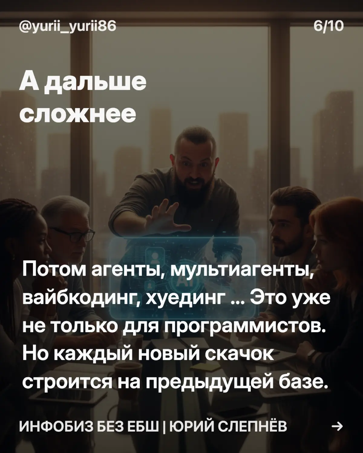 Собрал карусель в пару кликов из … | Сетка — социальная сеть от hh.ru