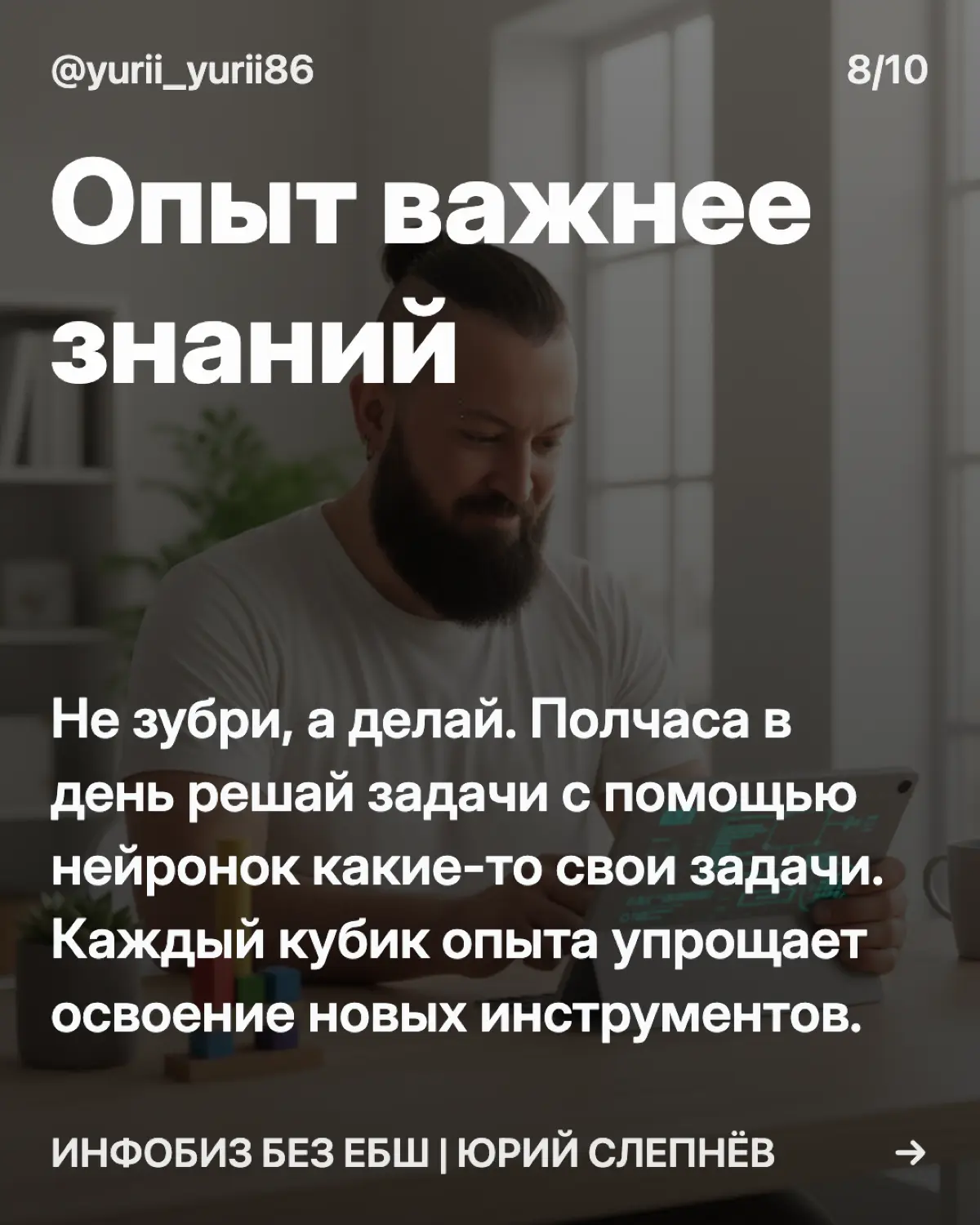Собрал карусель в пару кликов из … | Сетка — социальная сеть от hh.ru