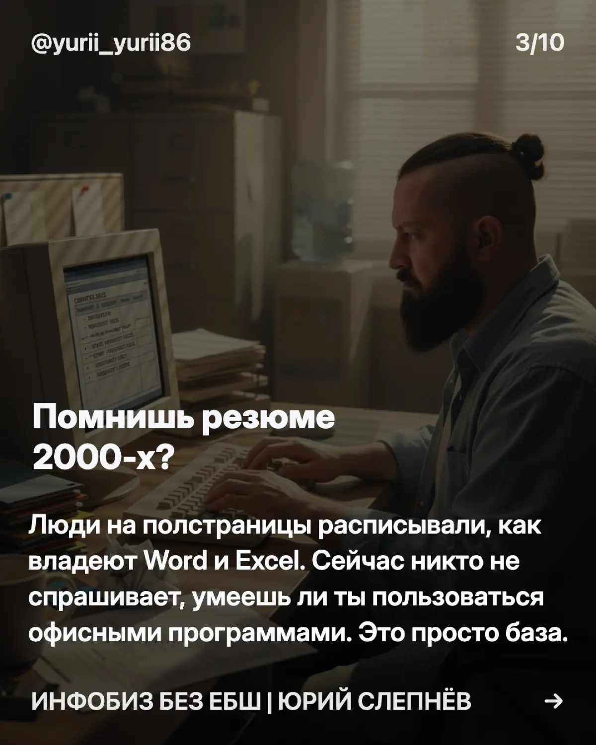 Собрал карусель в пару кликов из … | Сетка — социальная сеть от hh.ru