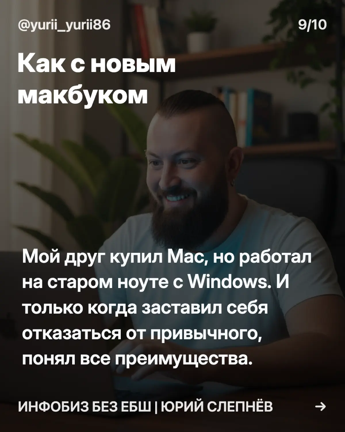 Собрал карусель в пару кликов из … | Сетка — социальная сеть от hh.ru