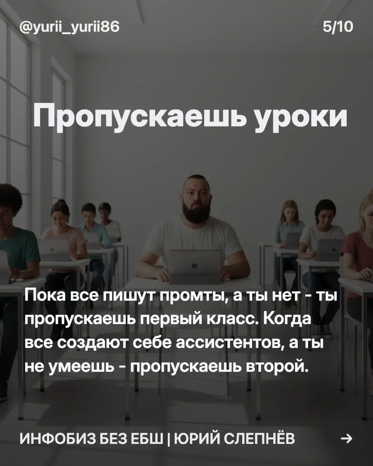 Собрал карусель в пару кликов из … | Сетка — социальная сеть от hh.ru