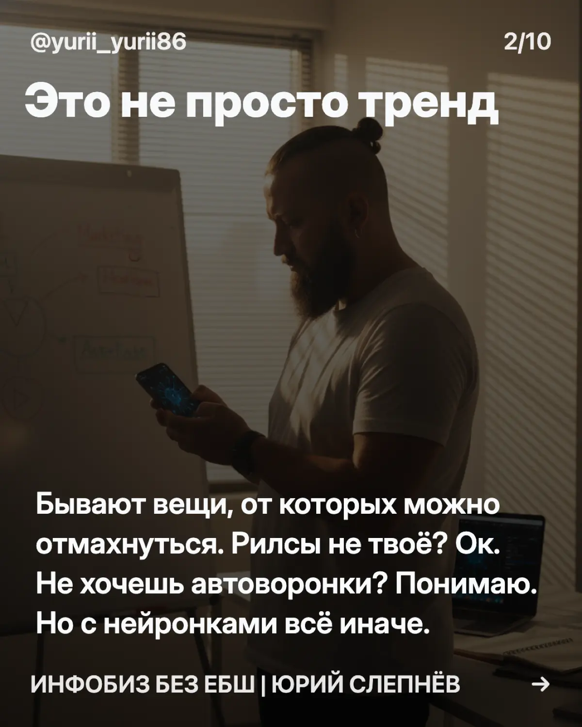 Собрал карусель в пару кликов из … | Сетка — социальная сеть от hh.ru