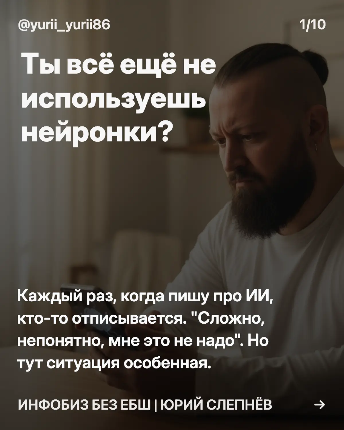 Собрал карусель в пару кликов из … | Сетка — социальная сеть от hh.ru