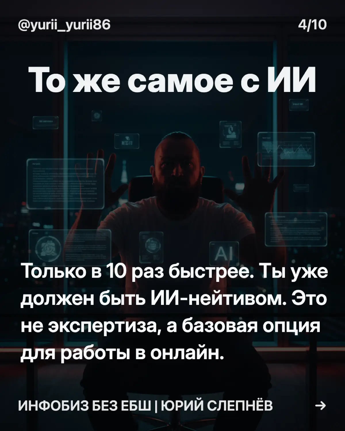 Собрал карусель в пару кликов из … | Сетка — социальная сеть от hh.ru