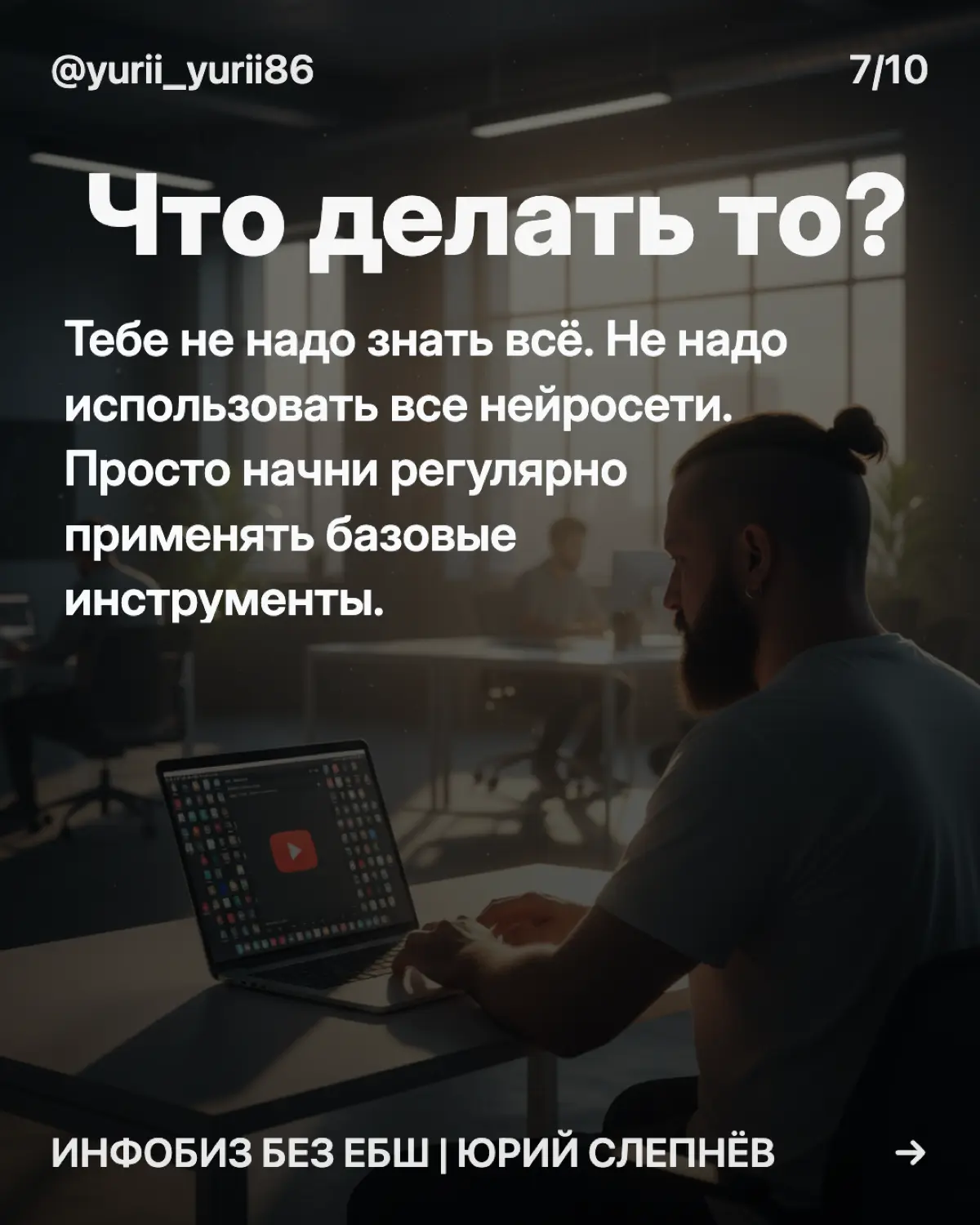 Собрал карусель в пару кликов из … | Сетка — социальная сеть от hh.ru