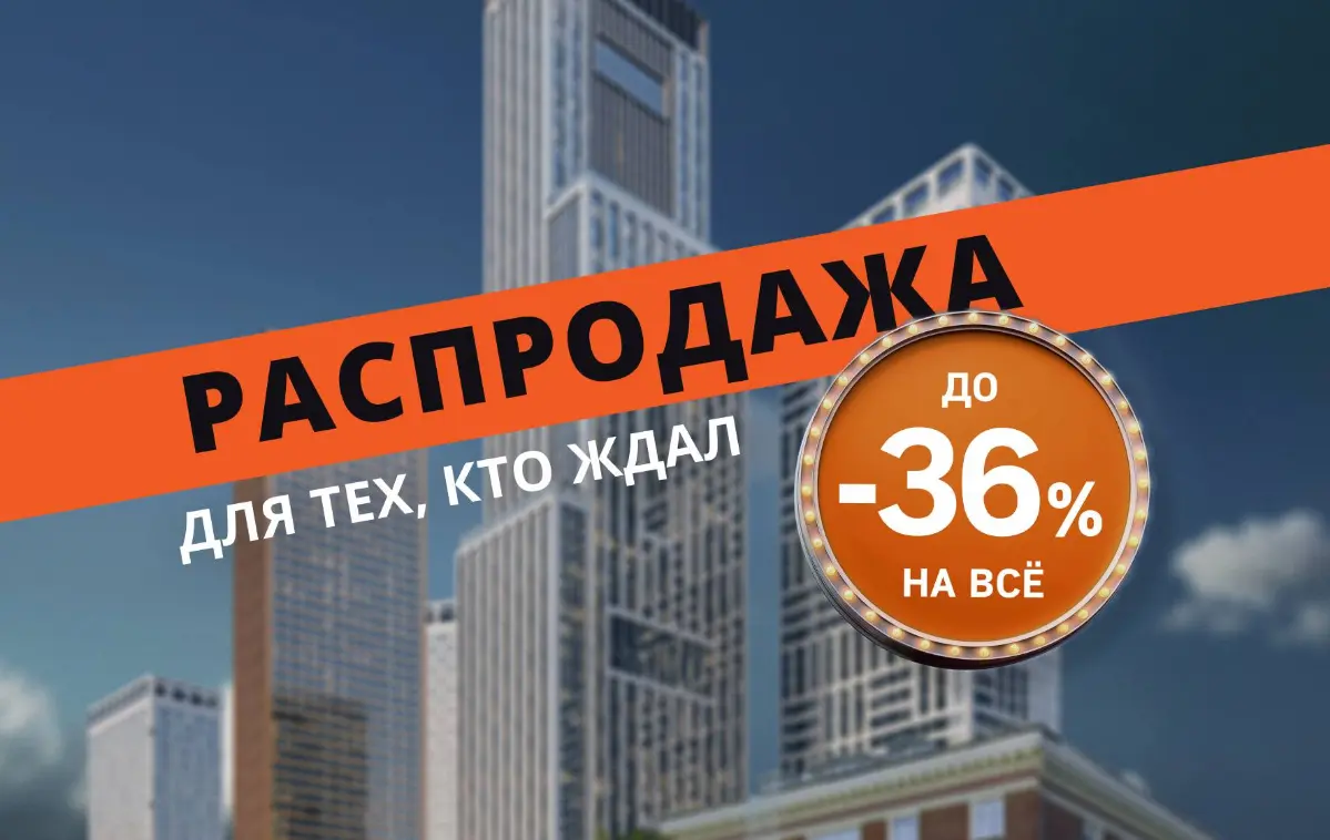 Распродажа, которую вы ждали!
⚡️Скидки до 36% на все проекты | Сетка — социальная сеть от hh.ru