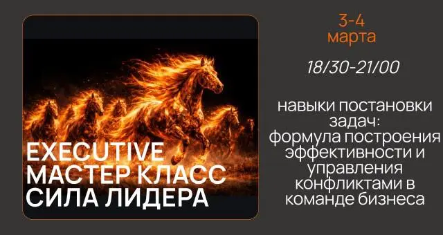 И, да! Приглашаю, записывайтесь | Сетка — социальная сеть от hh.ru