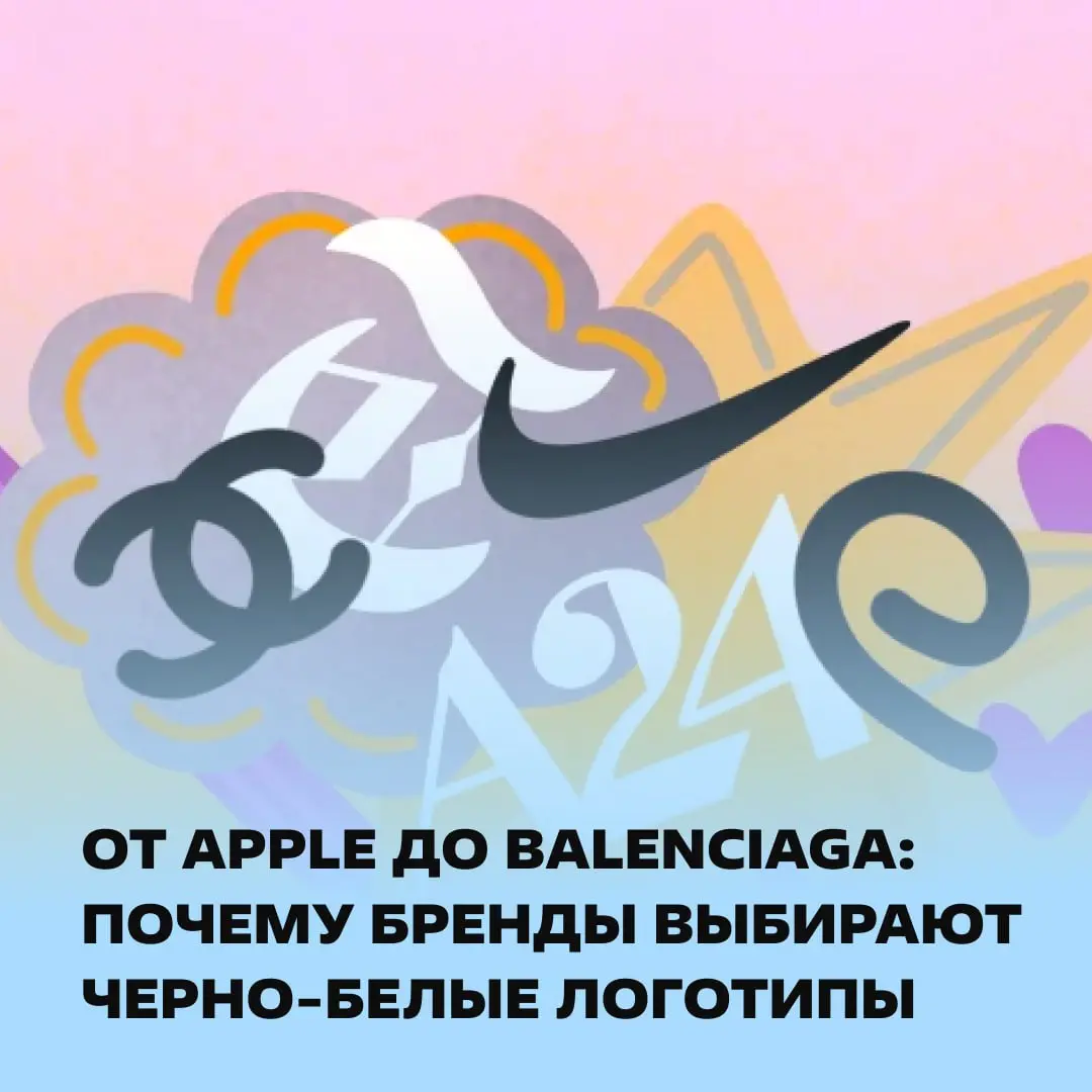 Отправьте боссу, который просит логотип из 10 цветов. https://clck.ru/3S4cr9 | Сетка — социальная сеть от hh.ru