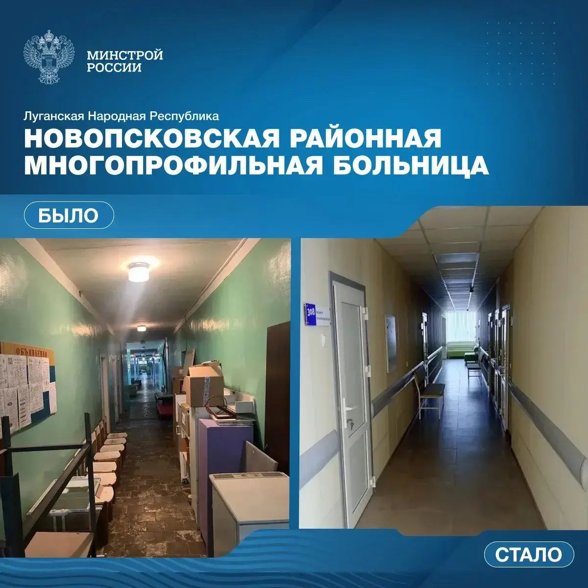 Продолжаем рассказывать о помощи регионами-шефами воссоединенным регионам. Воронежская область активно поддерживает Луганскую Народную Республику | Сетка — социальная сеть от hh.ru