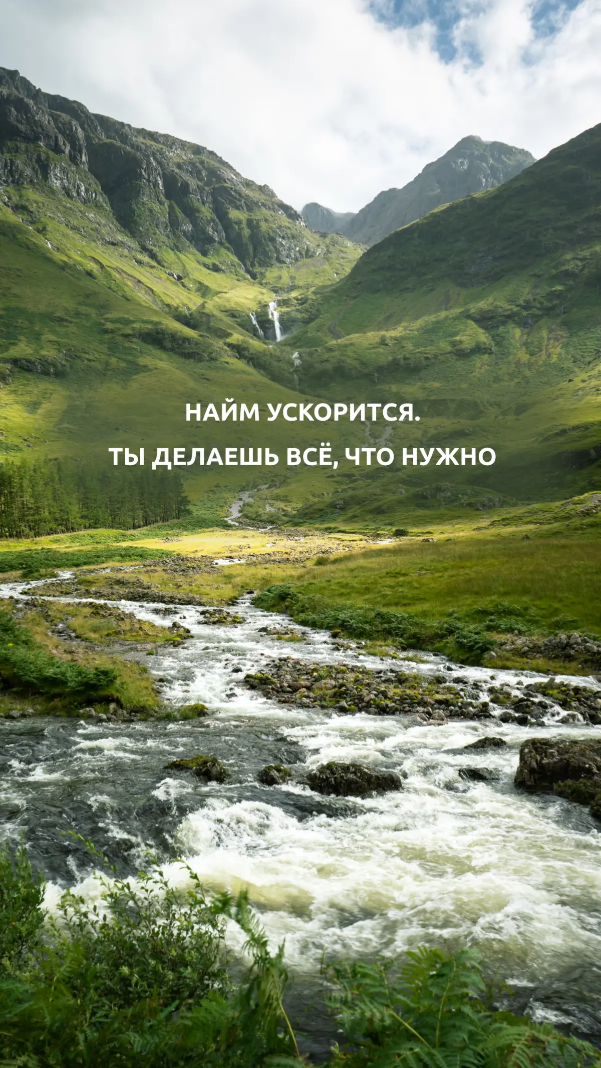 ❤️ Пост для тех, кто устал | Сетка — социальная сеть от hh.ru