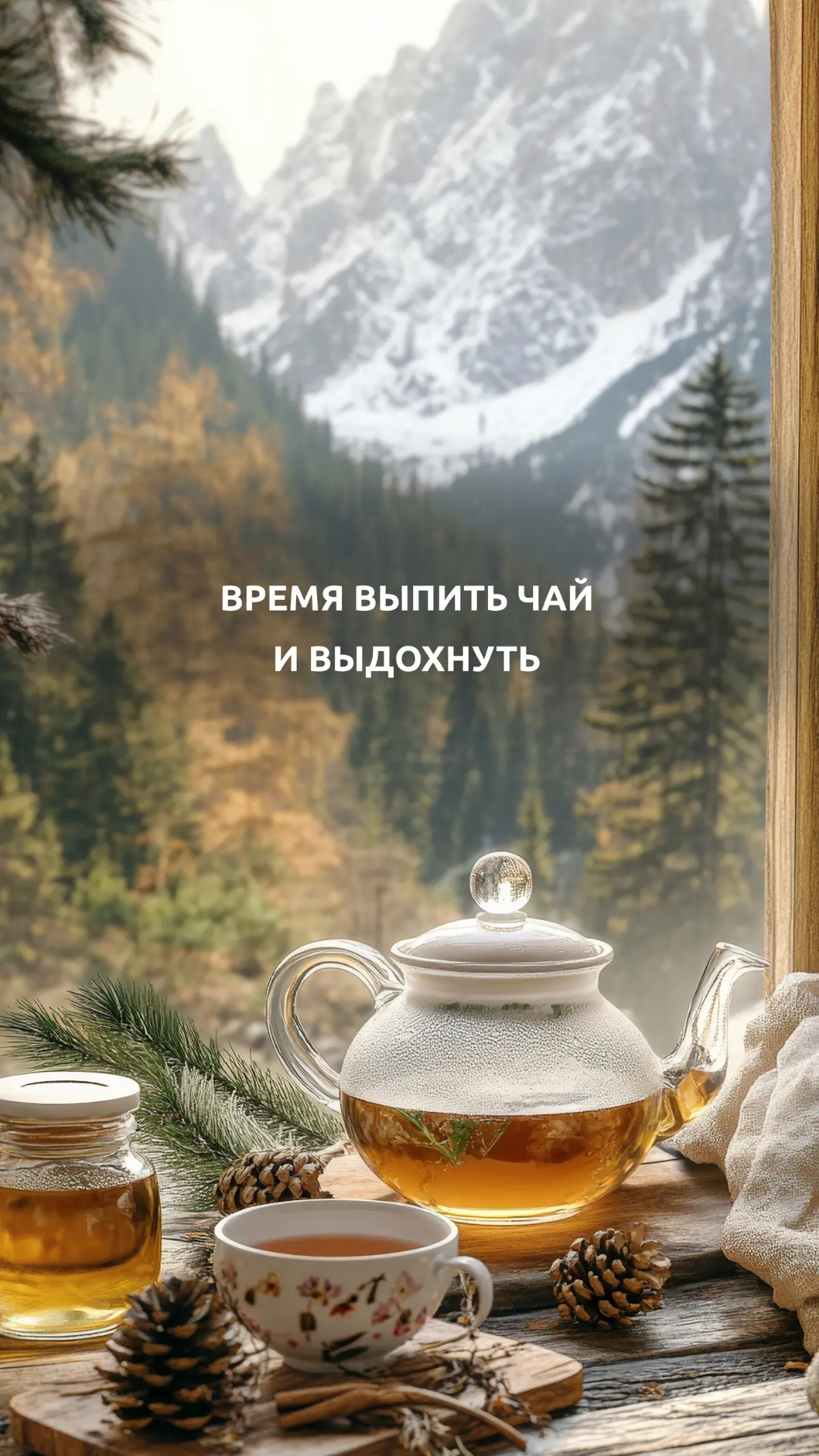 ❤️ Пост для тех, кто устал | Сетка — социальная сеть от hh.ru