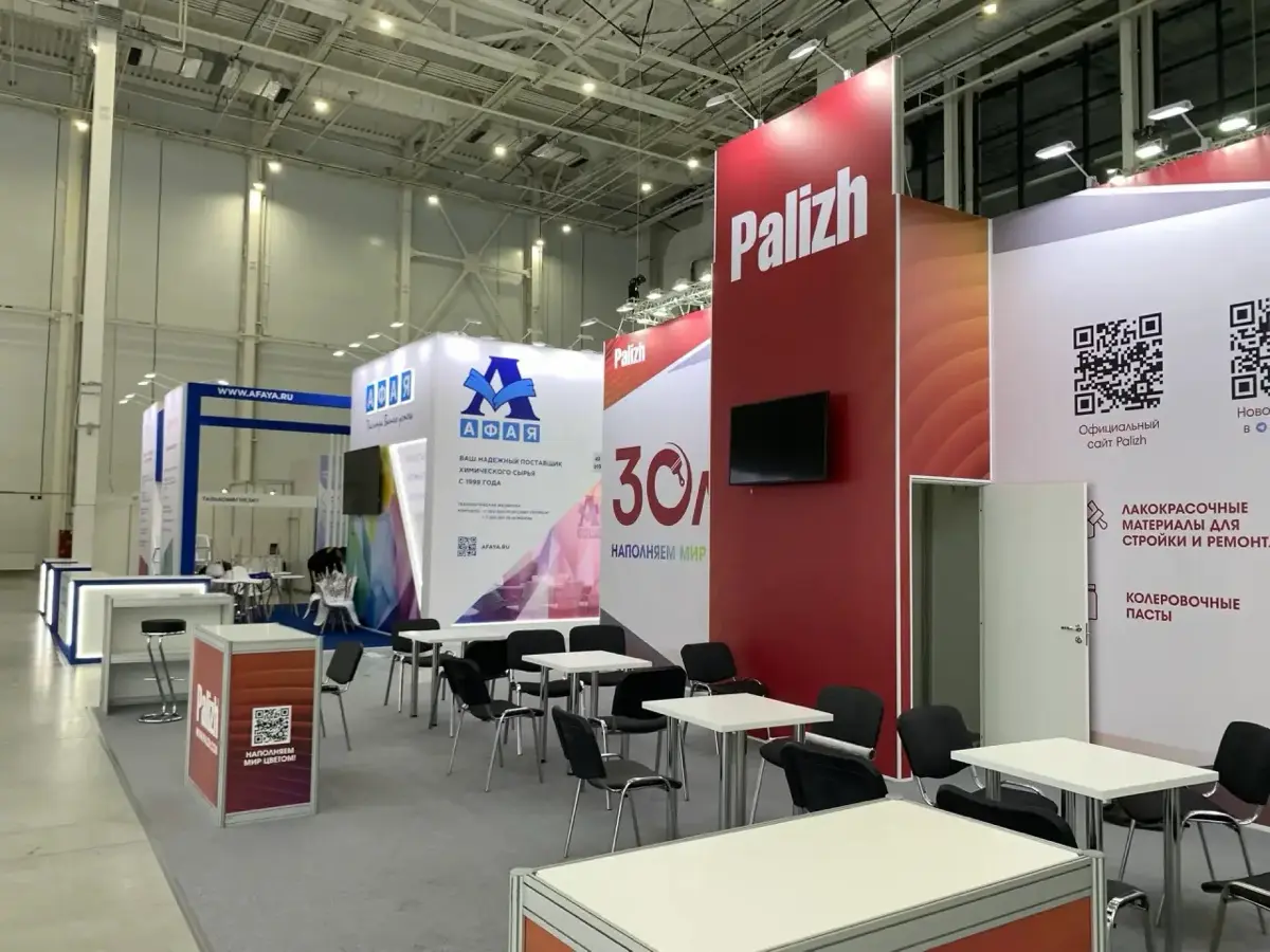 Тенденции coil coatings 2026 наблюд | Сетка — социальная сеть от hh.ru