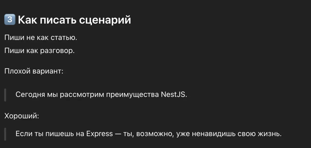 как же чатгпт чувствует! | Сетка — социальная сеть от hh.ru