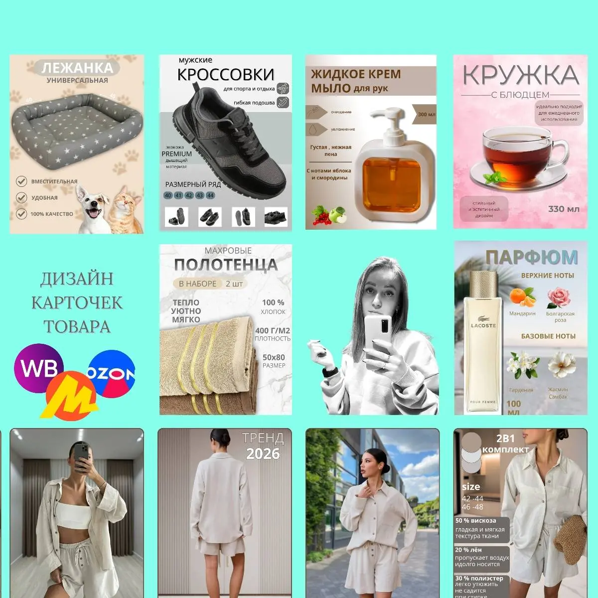 Анжелика Коротчук