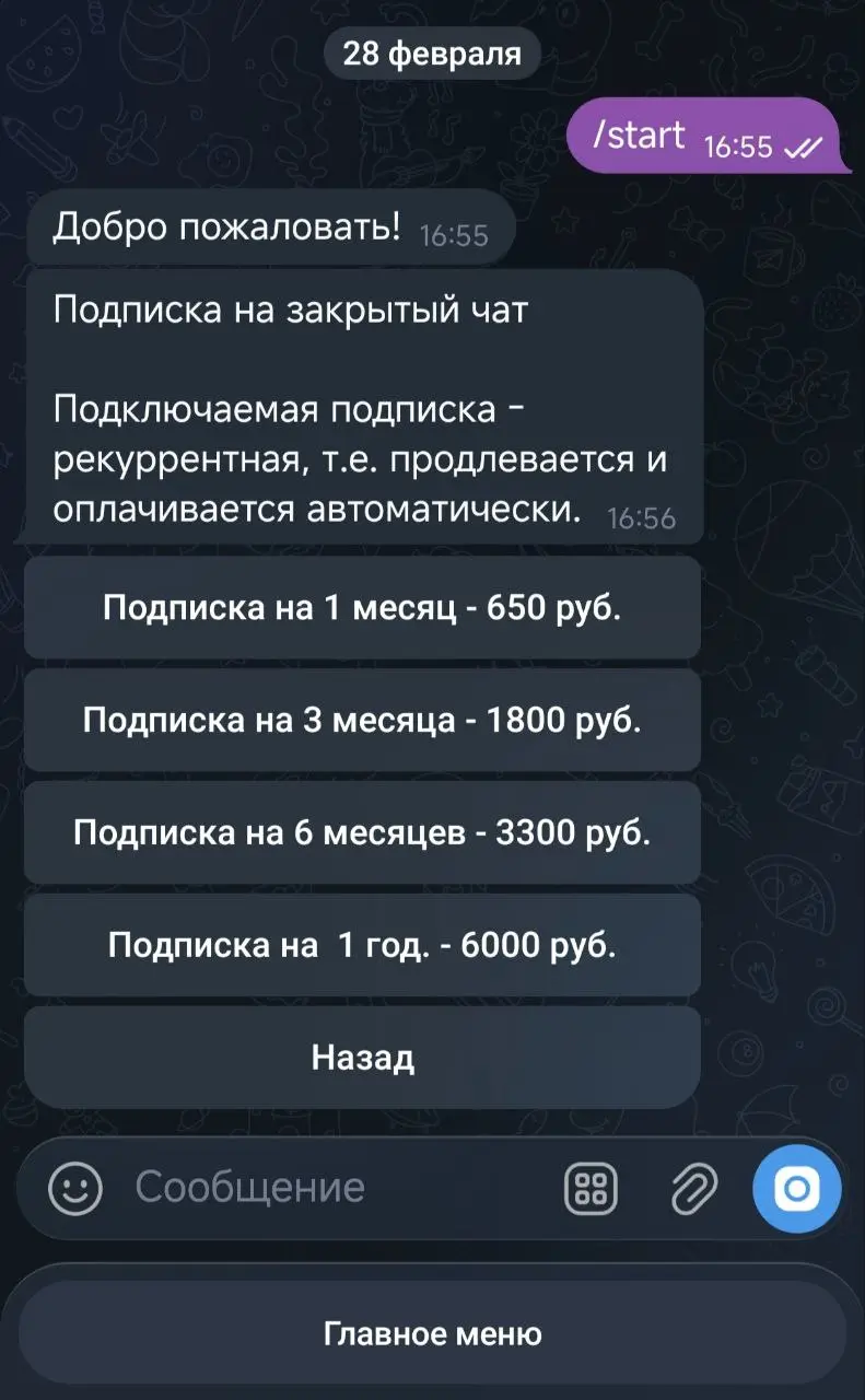 ❗️Уважаемые коллеги, доброго дня!
⚠️ Сегодня произошла крайне неприятная ситуация, в которой нашу команду обвинили в "мошенничестве", "обмане", "бардаке" и пр | Сетка — социальная сеть от hh.ru