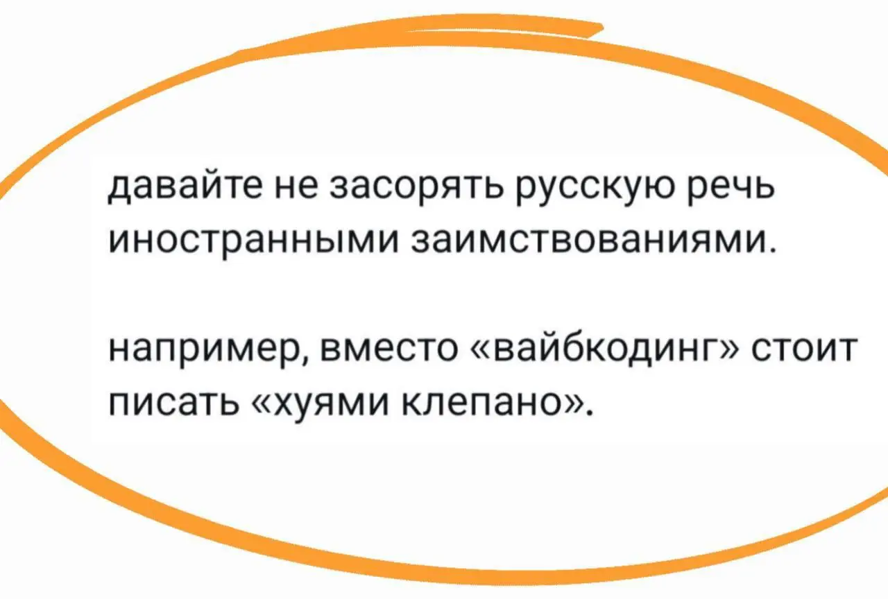 Давайте. 😅 | Сетка — социальная сеть от hh.ru