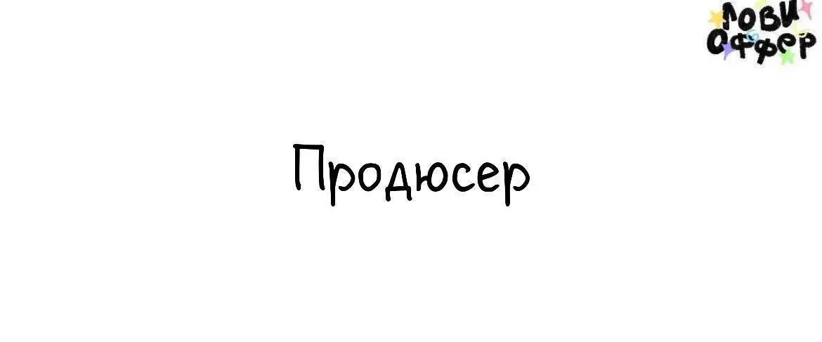 Продюсер личного бренда в проект психолога👩‍💻
Алёна Савюк — кандидат психологических наук, философ, художник, режиссер | Сетка — социальная сеть от hh.ru